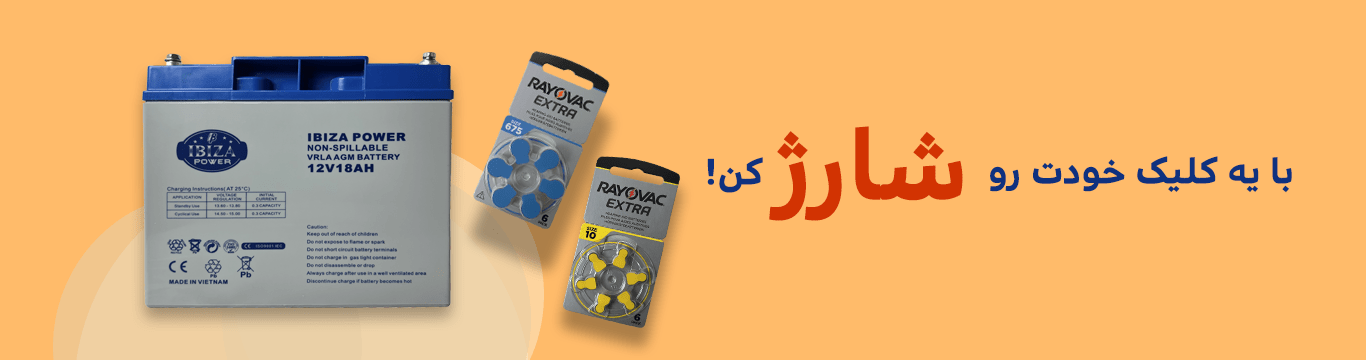 برق زمرد