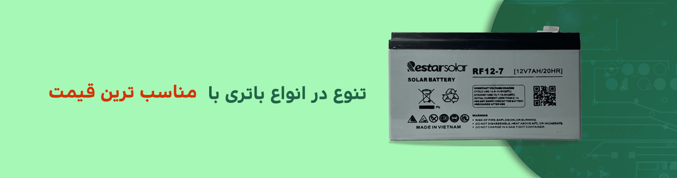 برق زمرد