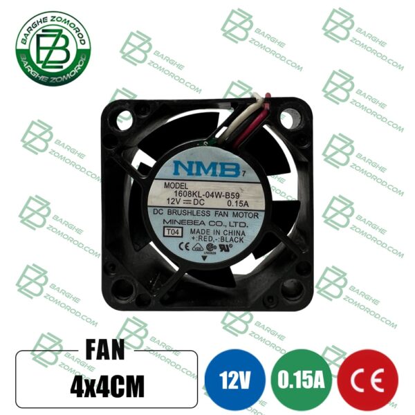 فن 12 ولت 2*4*4 سانتیمتر سه سیم برند NMB