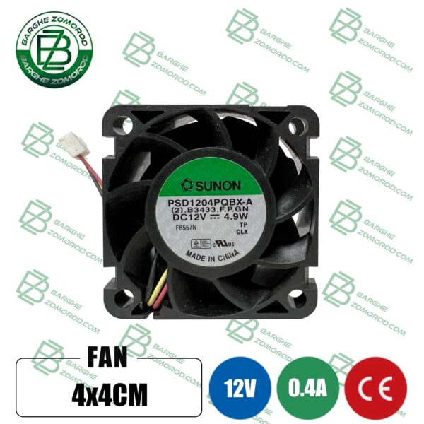 فن 12 ولت 2.8*4*4 سانتیمتر سه سیم برند SUNON