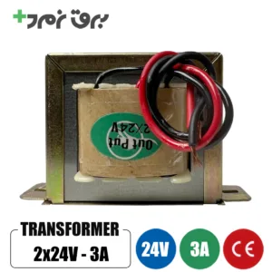 ترانس دوبل 24*2 ولت 3 آمپر
